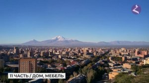 Русско-армянский аудио-разговорник/HAYK media