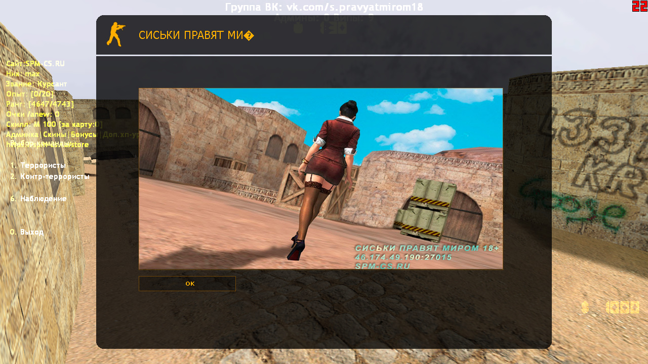 cs 1.6 сервер не знающий пощады смотреть онлайн