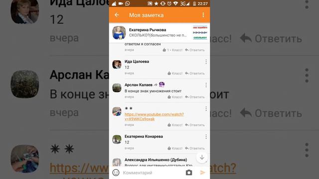 Вирусный пост. Работа с телефона смотреть онлайн