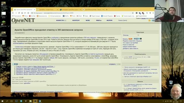 OpenOffice еще живой??? смотреть онлайн