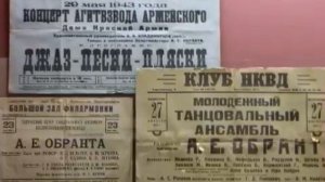 Видеоурок А музы не молчали. Часть I.Преподаватель Гребиниченко Н.А.mp4