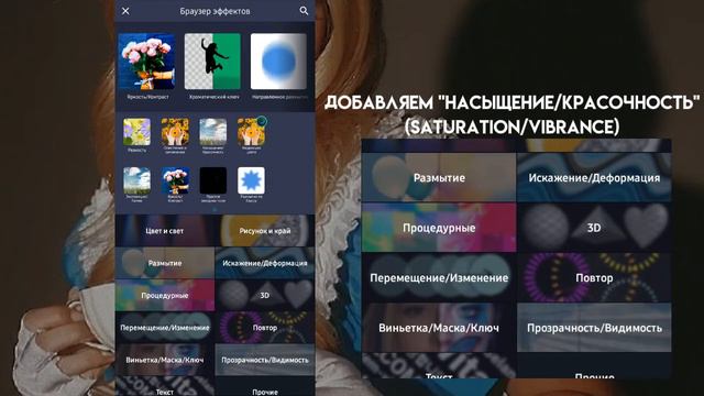 тутор на ваушный колор в ам ♡ смотреть онлайн