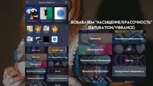 тутор на ваушный колор в ам ♡