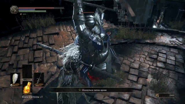 Dark Souls 3 Часть 25 Доспех Драконоборца смотреть онлайн