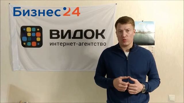 Сергей Разин - генеральный директор интернет агентства "Видок" смотреть онлайн
