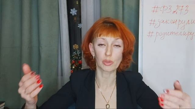 Советы РОДИТЕЛЕЙ смотреть онлайн