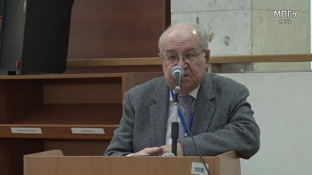 Всероссийская конференция "Матетика и будущее педагогики" смотреть онлайн