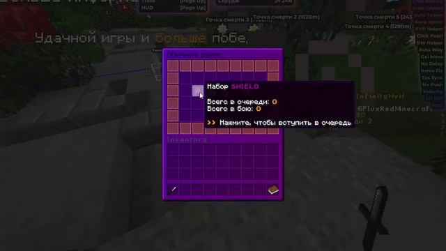 ?Мой второй стрим | Играю с Celestial 1.16.5 в Майнкрафт | CS2 смотреть онлайн