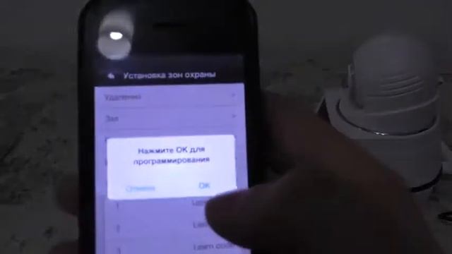 ВидеоИнструкция Беспроводной датчик движения D 10 Инструкция по эксплуатации смотреть онлайн