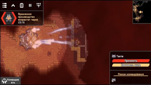 Павучий блицкриг