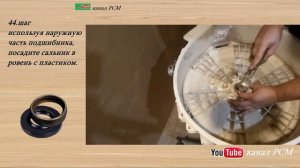 замена подшипников в стиральной машине indesit iwsc6105, ariston. Распил бака.