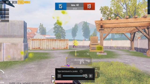 КАК ПРАВИЛЬНО ПИКАТЬ В PUBG MOBILE?