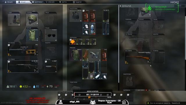 Вечерние покатушки... набираю 50 фоловеров на Twich;) Ты заходи если что =) Покалибрем =) смотреть онлайн