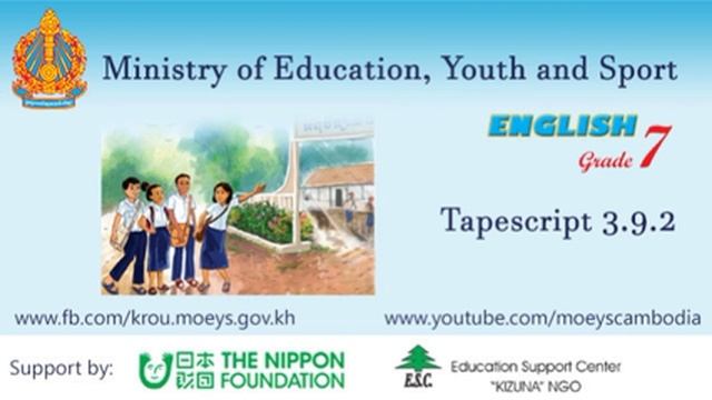 English grade 7 : Chapter 3 Unit 9 - Tapescript 3.9.2 смотреть онлайн