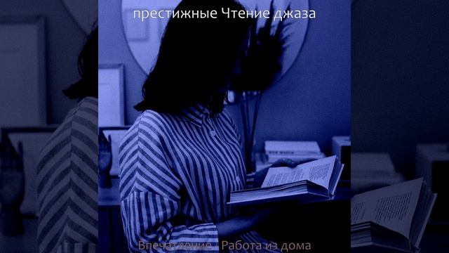 Музыка (Вечера) смотреть онлайн
