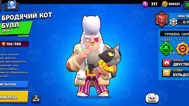 своим нулсом что то не так