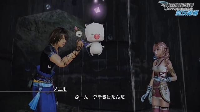 Final Fantasy XIII-2-影音試玩-PS3-Xbox360-巴哈姆特GNN смотреть онлайн