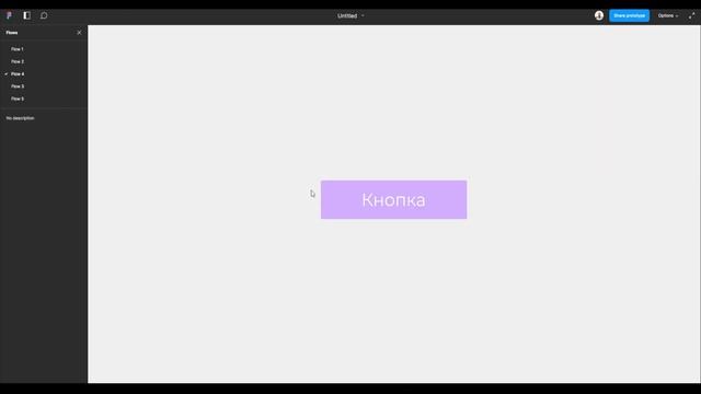 Всё что нужно знать про анимацию в Фигме! Азы анимации для uiux дизайна. Бонус! смотреть онлайн