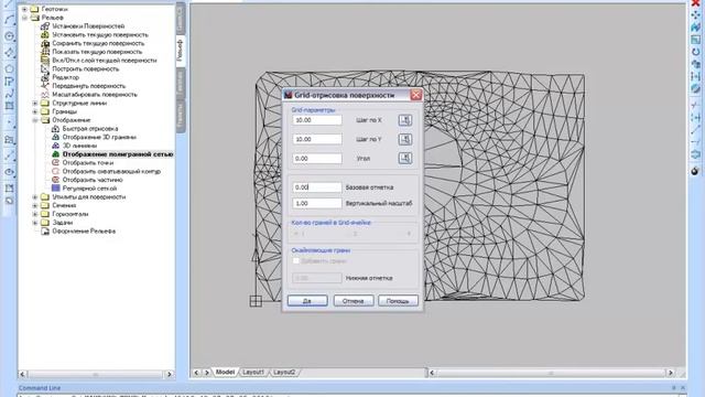 NanoCAD Геоника. Топоплан: отображение