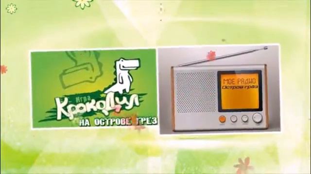 РЕКЛАМА ЭФИРОВ ДИКОЙ КОШЕЧКИ И ЕГО НЕЗАБУДКИ смотреть онлайн