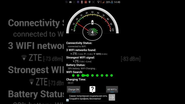 Как зарядить любое устройство с помощью WIFI соединений!!! смотреть онлайн