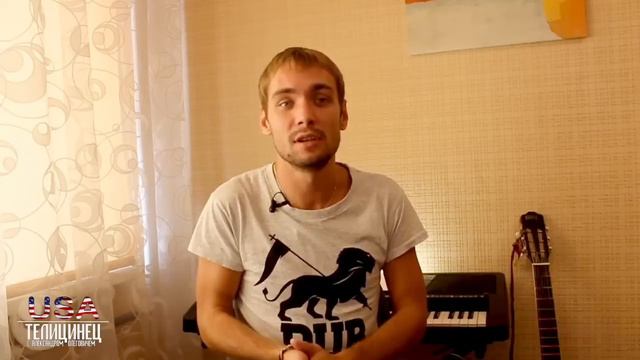 Виза в США. Как я получил визу. Виза после отказа | ТЕЛИЦИНЕЦ смотреть онлайн