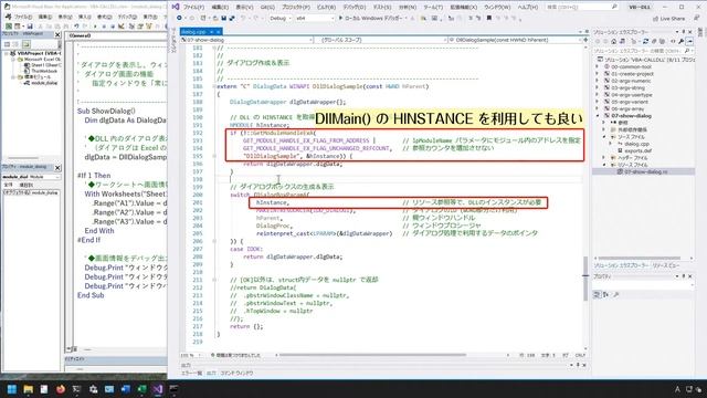 【Excel,VBA,C++】C++でExcel VBA用のDLL作成 ダイアログ表示 смотреть онлайн