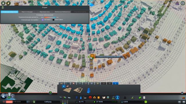 Cities: Skylines ➤ Прохождение #9 ➤ Уникальные здания, обновили дороги! смотреть онлайн