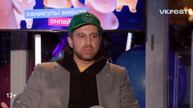 Амиран Сардаров: Интервью на VK Fest Онлайн 2022 смотреть онлайн