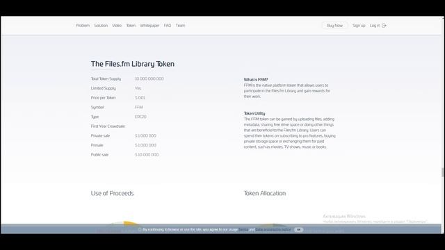 FILES.FM - ICO project review (part 2) смотреть онлайн
