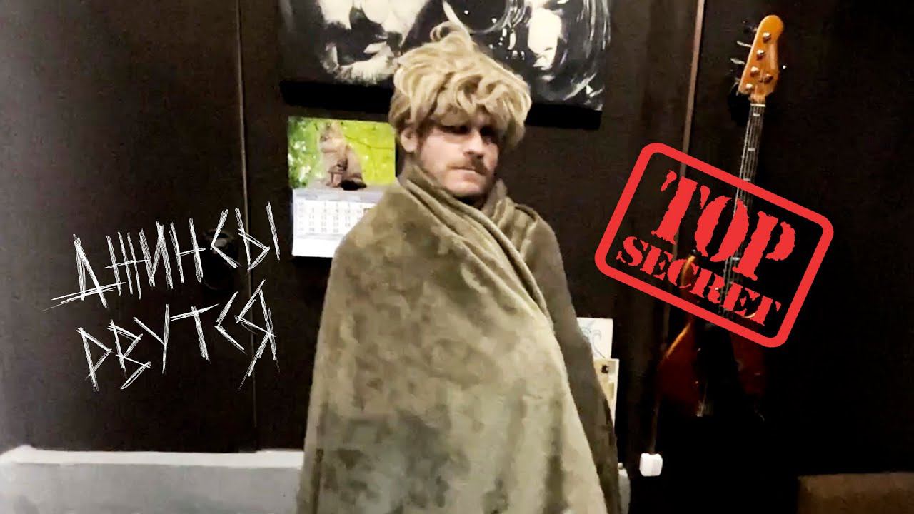 Приглашение на концерт группы Джинсы Рвутся в клуб DEBASER
