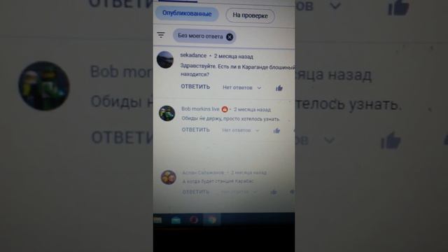 Обида на энергетическом плане выглядит как агрессия | ответ Боб моркинс лайфу на коммент смотреть онлайн
