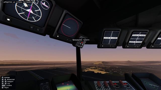 СИМУЛЯТОР КОМАНДИРА АВИАНОСЦА! CARRIER COMMAND 2 смотреть онлайн