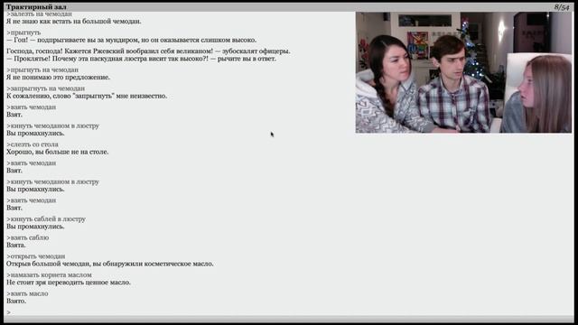Поручик Ржевский на Балу. Часть 1. Призер КРИЛ 2016. Прохождение смотреть онлайн