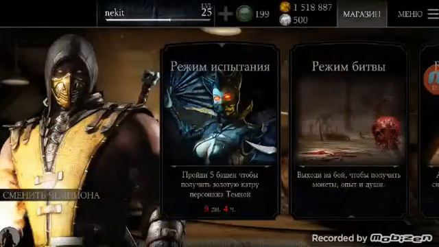 Открываем набор карт смотреть онлайн
