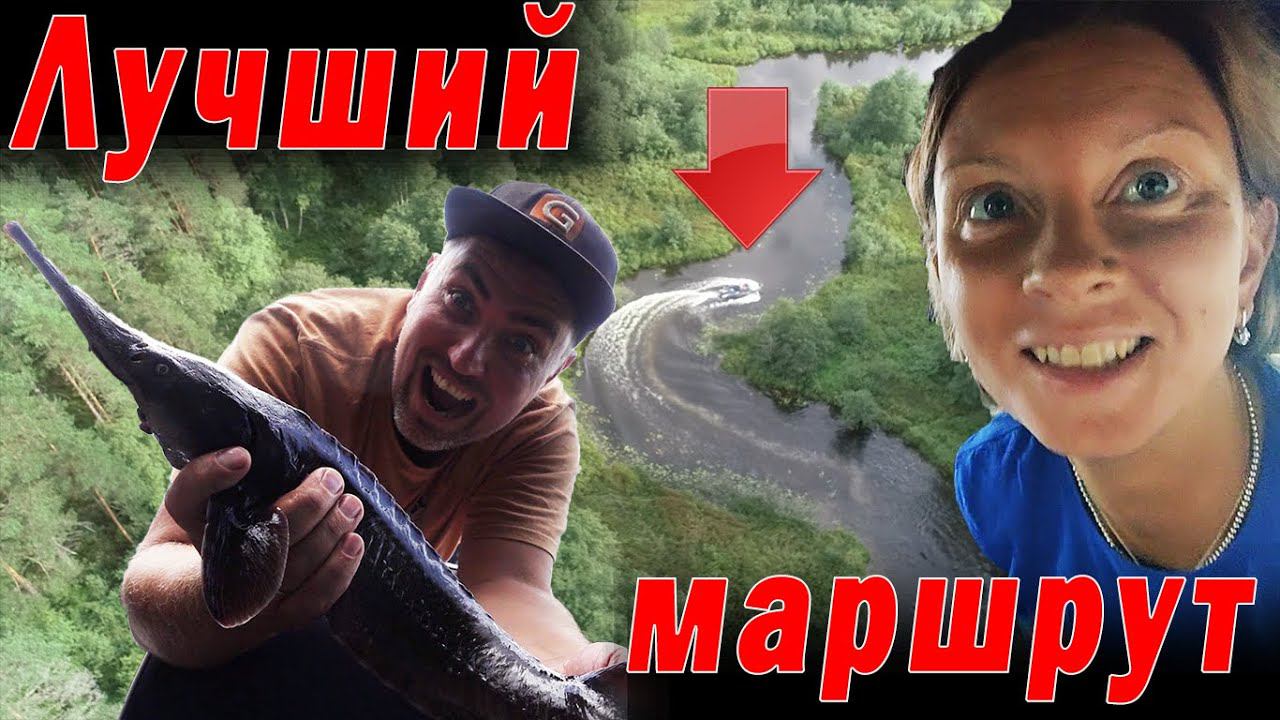 ЛУЧШИЙ маршрут на ЛОДКЕ. ТУДА где ЖИВУТ вечно. Ждал этот поход 39 ЛЕТ! смотреть онлайн