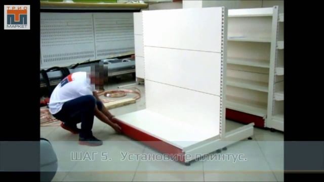 Сборка островного торгового стеллажа Трио Маркет смотреть онлайн