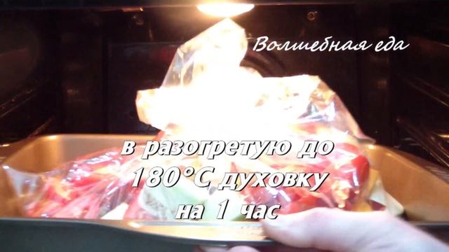 ГРИБНАЯ ИКРА с БАКЛАЖАНОМ / Волшебный вкус - превосходная закуска / Mushroom Caviar with Eggplant смотреть онлайн