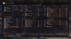 Где найти Обломки Титанита DARK SOULS 3?? ГАЙД