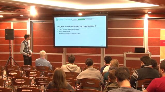 Павел Манахов (Usabilitylab) Юзабилити-тестирование мобильных приложений и сайтов смотреть онлайн