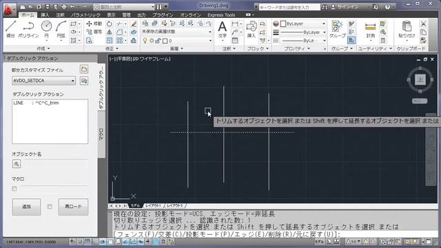 AutoCAD かんたんカスタマイズ（ダブルクリック アクション）の紹介 смотреть онлайн
