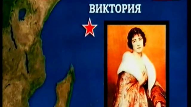 Какие города и страны переименовывали в честь правителей? смотреть онлайн