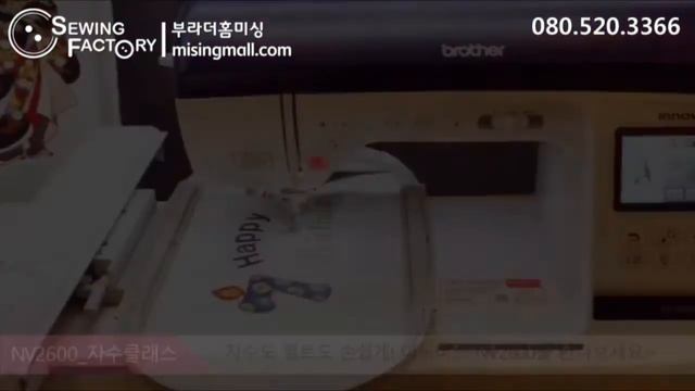 부라더 자수미싱 NV2600 자수놓기/특징 смотреть онлайн