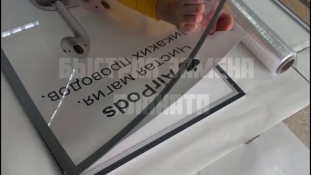 Плакат-постер смотреть онлайн