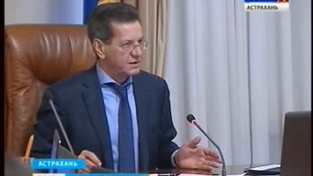В Астраханской области объекты ЖКХ будут модернизированы, качество и надежность услуг повысится смотреть онлайн