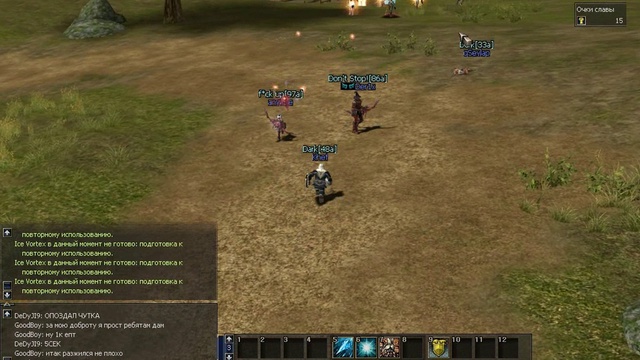 Lineage 2 Interlude - GVE