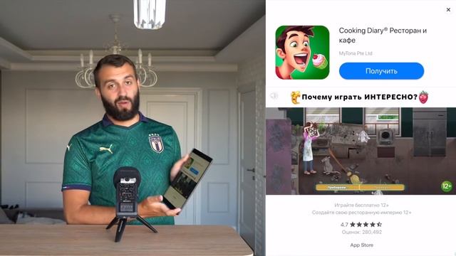 ФУТБОЛЬНЫЙ MINECRAFT! / ЛУЧШАЯ ИГРА НА МОБИЛКАХ! смотреть онлайн