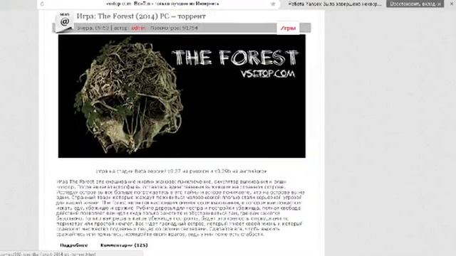 ЛУЧШИЙ САЙТ ДЛЯ СКАЧИВАНИЯ ИГР!!! смотреть онлайн