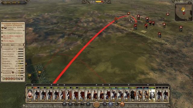СТРИМ! Total War: Attila - Склавины - ПРОХОЖДЕНИЕ #16 смотреть онлайн