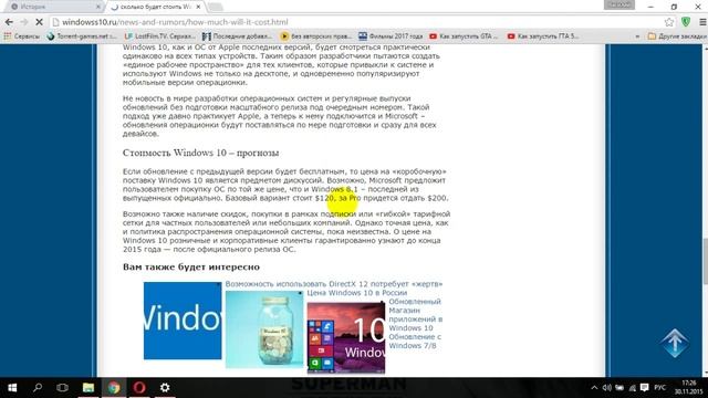 Как активировать пиратскую Windows 10 смотреть онлайн